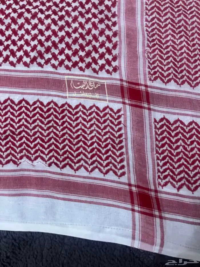 شماغ البسام البصمة 1 والبصمة 5 القديم 0