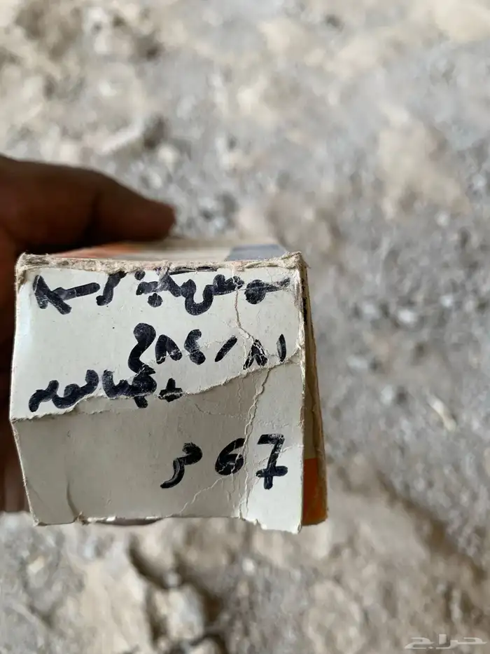 قطع غيار كرسيدا 84-83 0