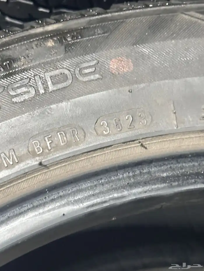 كفرات مستخدم الدمام حي بدر 14