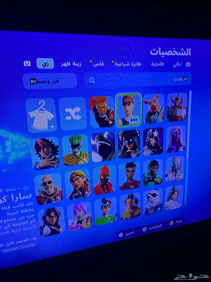 البيع 1