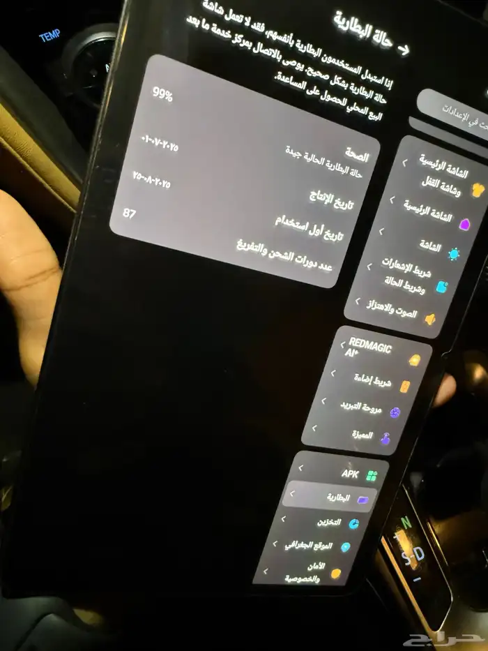 رد مجك تابلت ستار الجديد 2