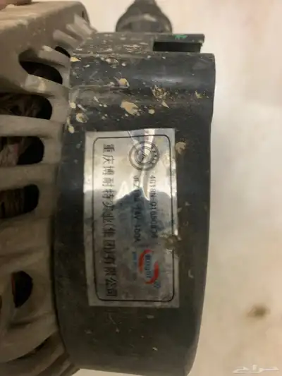 دينامو جيلي امجراند 2014 index