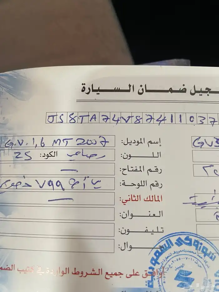 فيتارا سوزوكي 2007 17