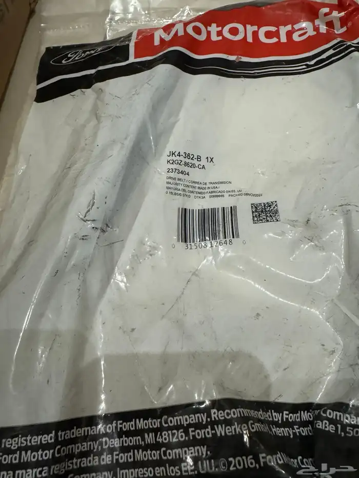 فلتر زيت سير مكينة قماشات مساعد امامي توروس 2023 2025 3