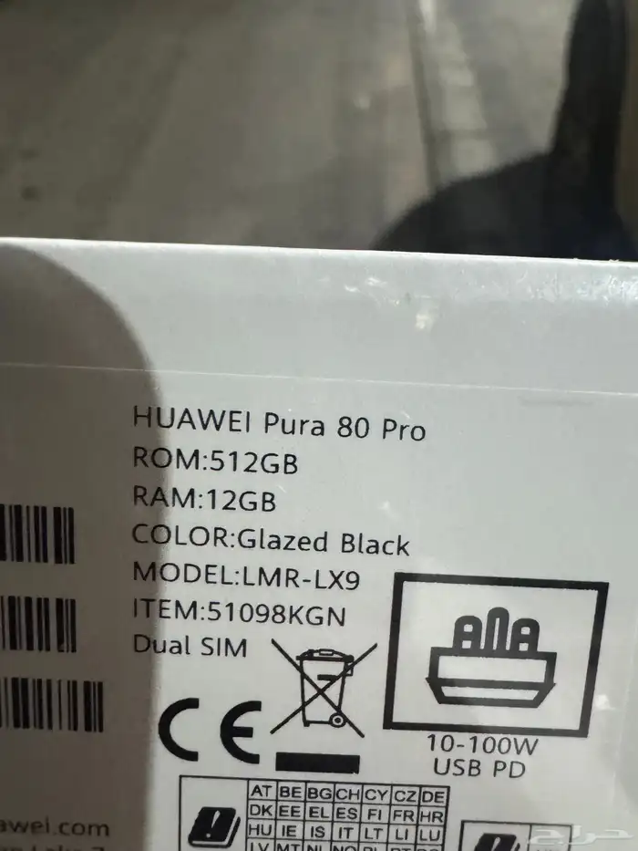 هواوي بيورا 80 بور للبيع ماانفك من كرتونه 1
