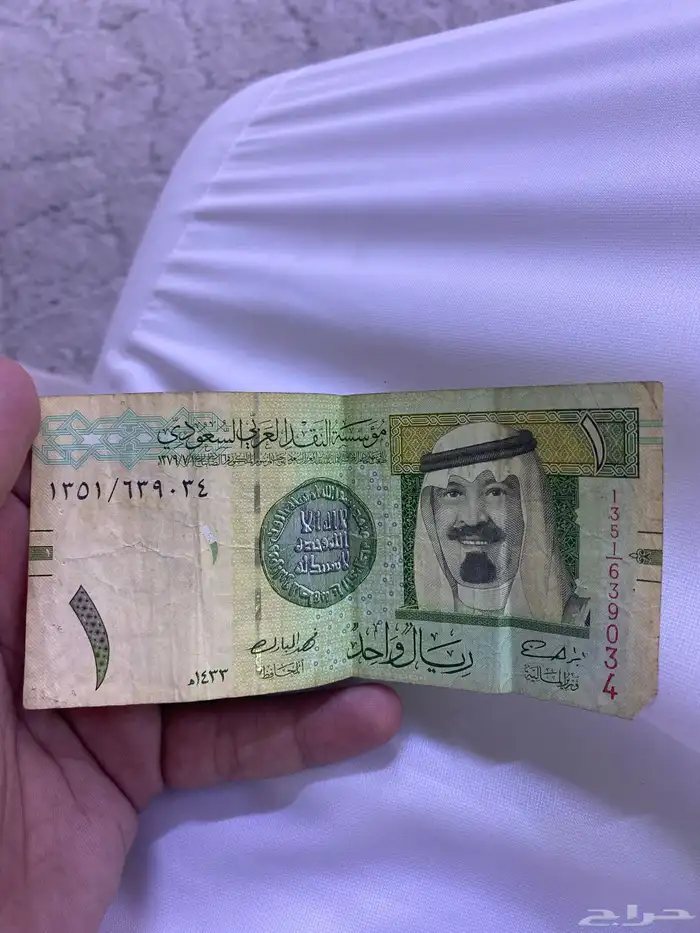 ريال الملك عبدالله 0