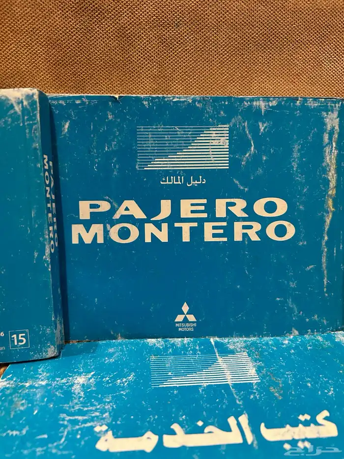 جيب باجيرو ربع 2015 Off Road 4