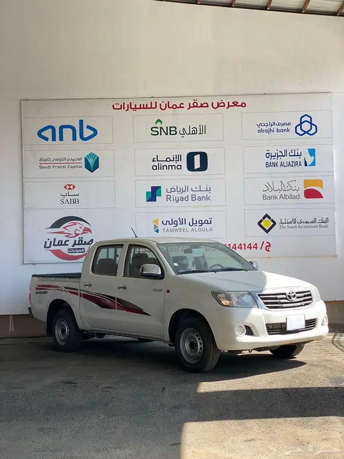 تويوتا هايلوكس 2012 مخزن اصفار 2