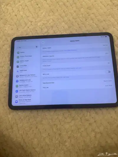 ipad pro m4 265gb مع كيبورد index