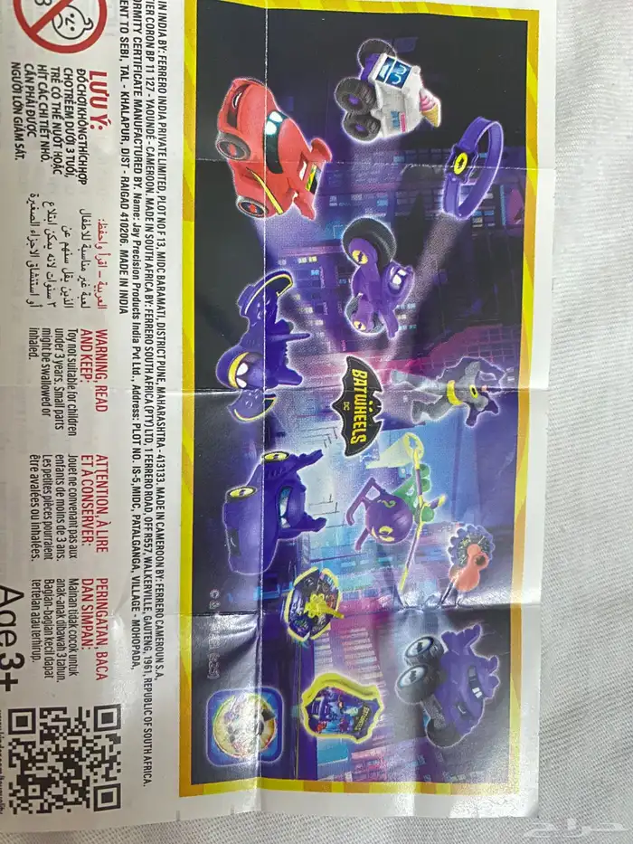 العاب نادره 0