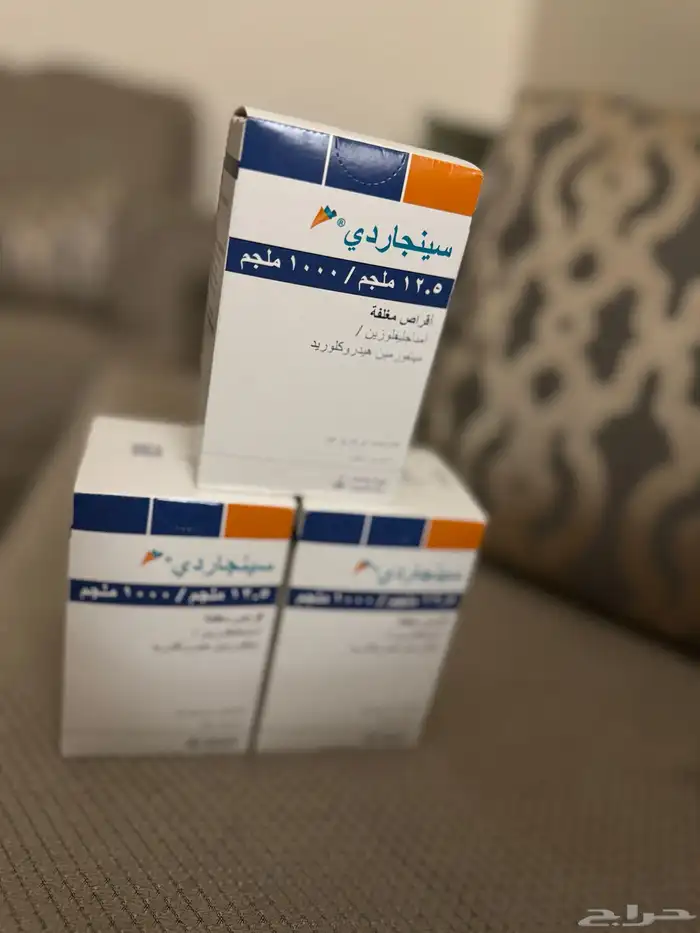 منظم سكر ( سنجاردي) 0