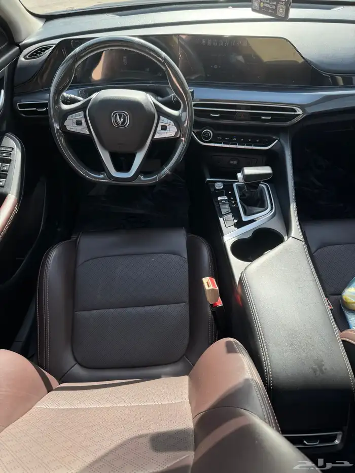 شانجان ايدو 2023 9