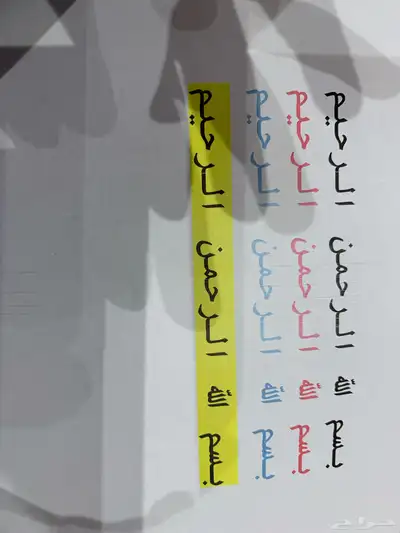 طابعه ليزر 2021 index