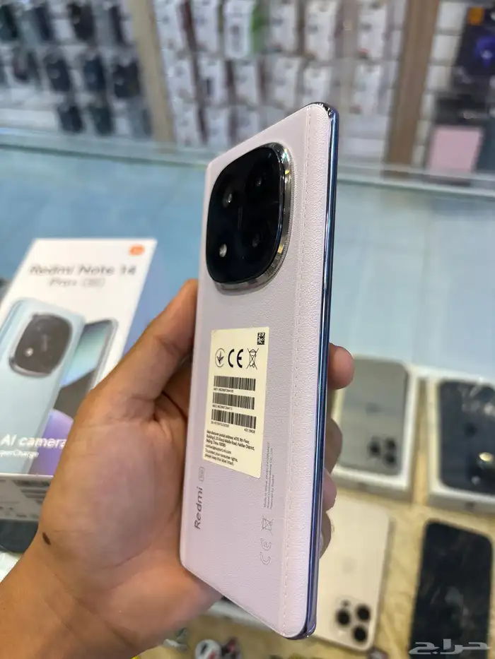 ردمي نوت 14 برو بلس 2