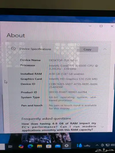 كمبيوتر منزلي index