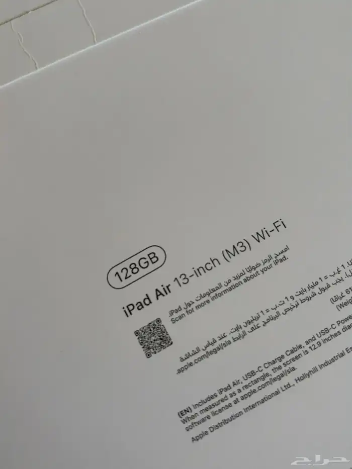 ipad air 13insh 128g 1