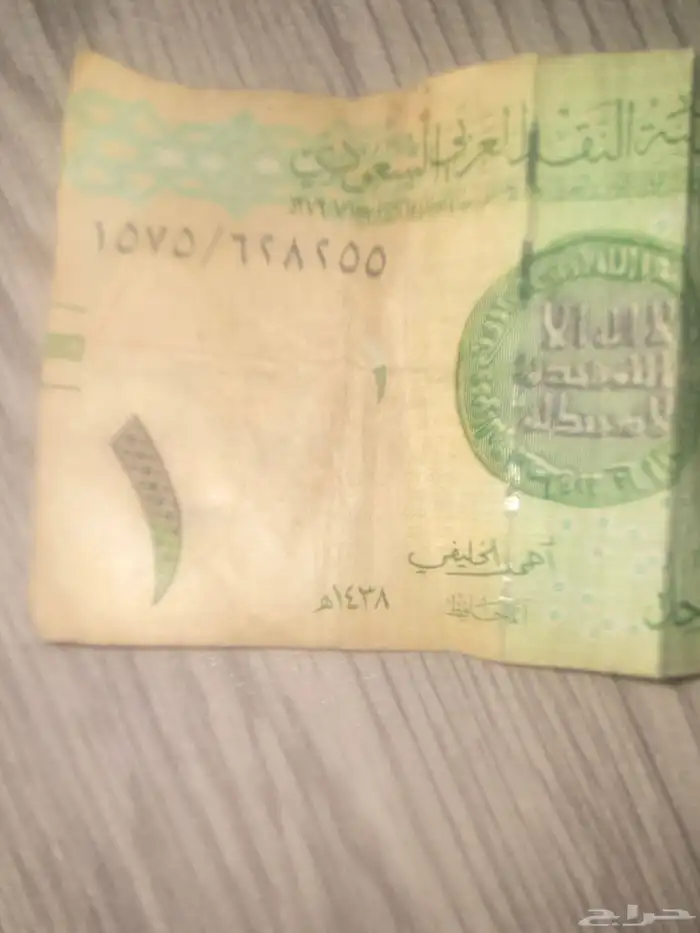 ريال احمد الخليفي 1