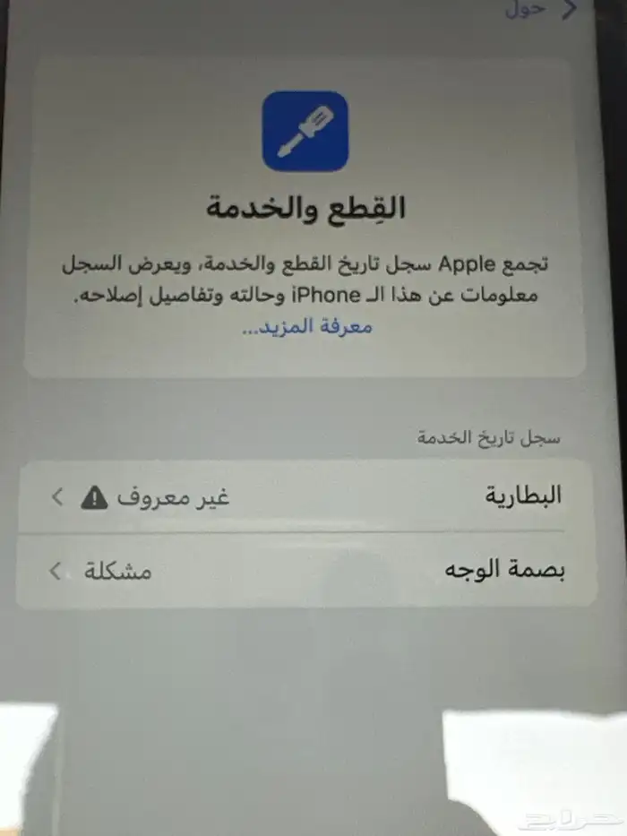 اكس ار اسود 2