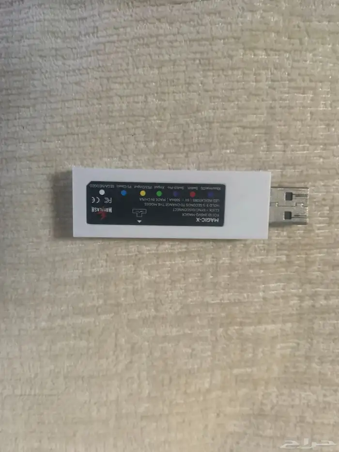 اسمها mayflash magic x 0