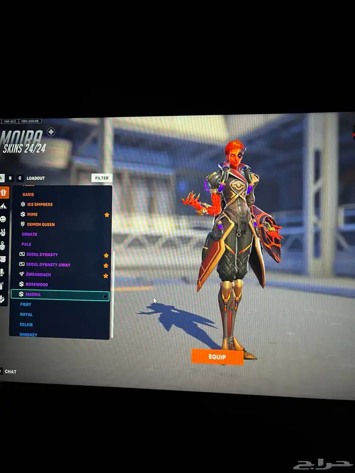 حساب اوفر واتش 14