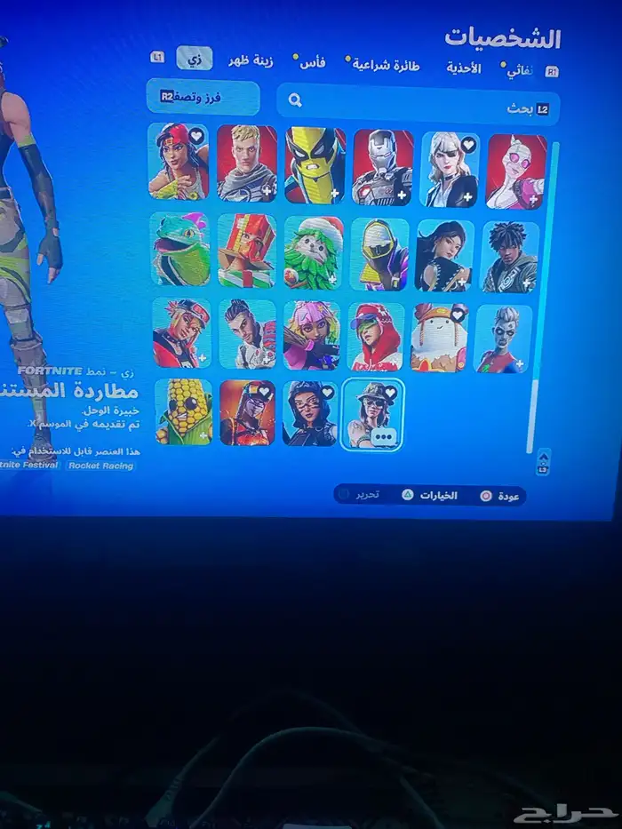 حساب سوني ويربط بي سي 5