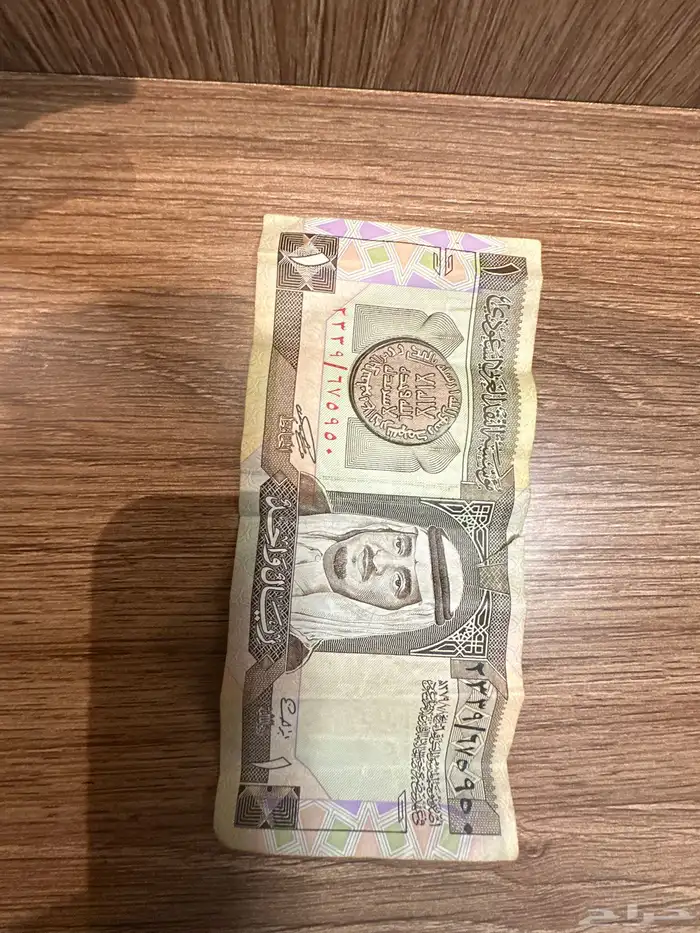 ريال الملك فهد رحمه الله 0