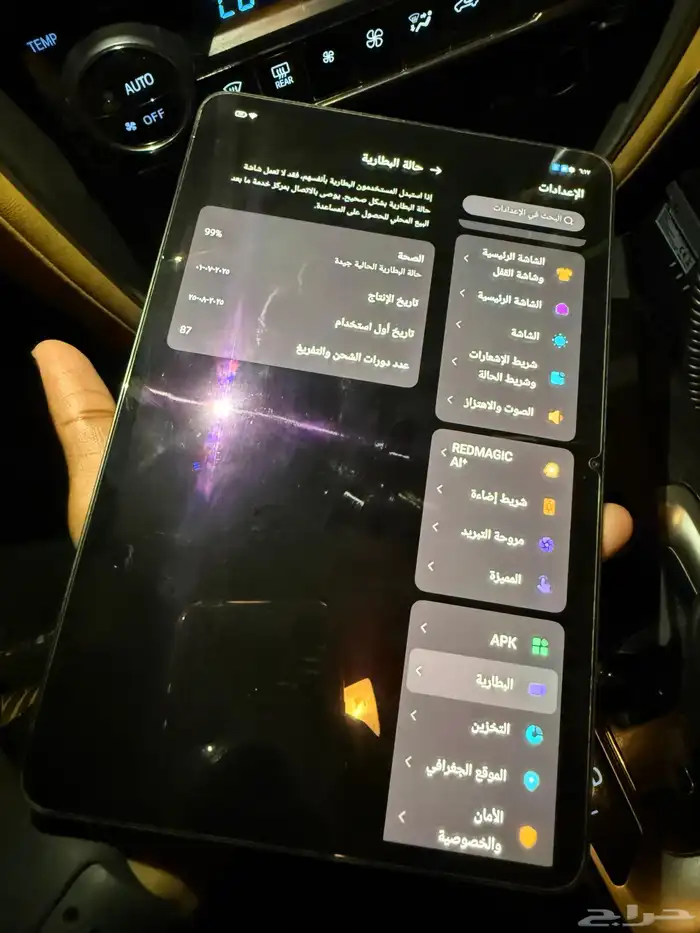 رد مجك تابلت ستار الجديد 3