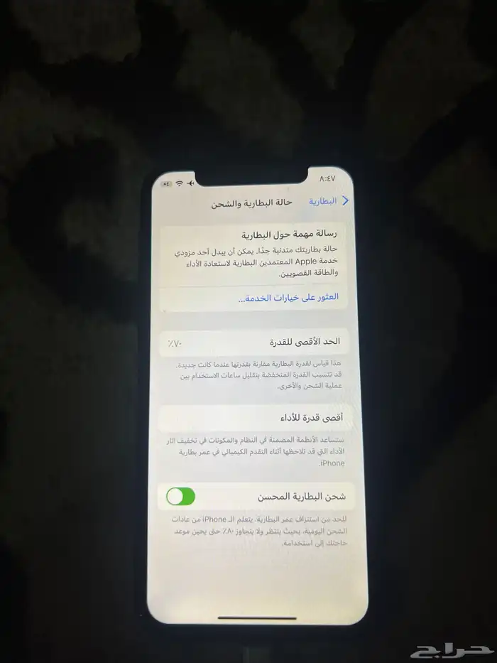 ايفون 11 برو 2