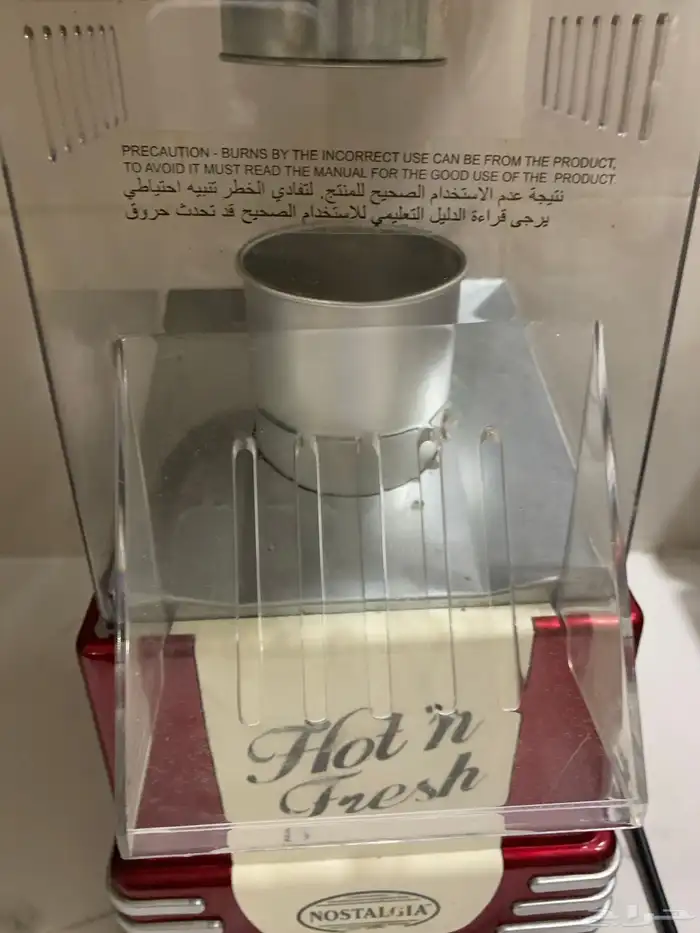 مكينة فشار 1