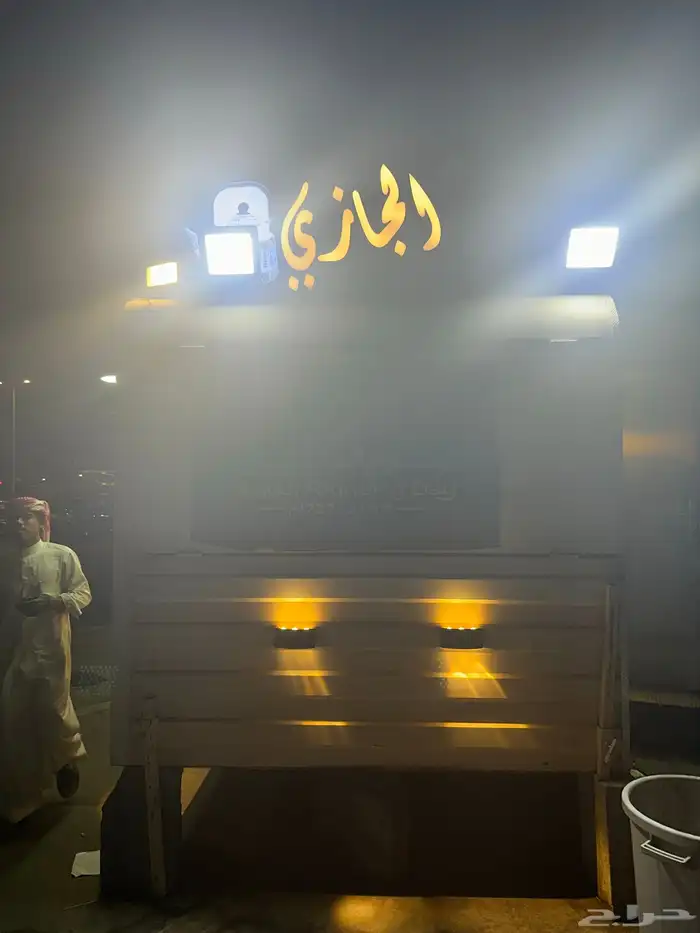 ترك فود لبيع 0