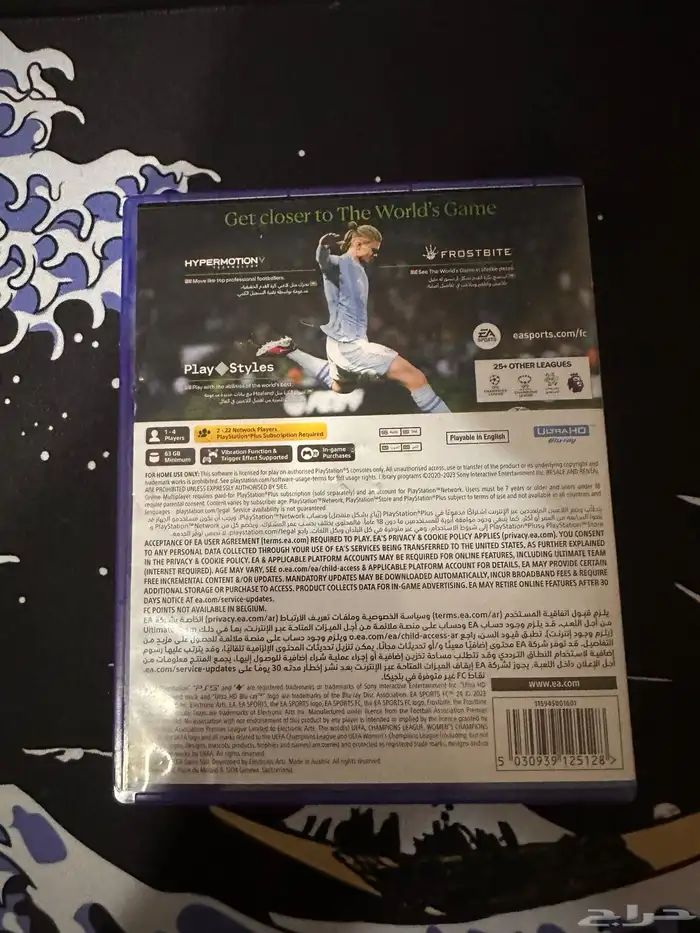 بلايستيشن فور برو و شريط (فيفا)FC 24 3