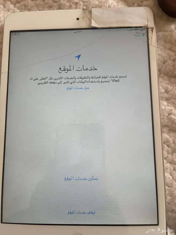 ايباد مينى للبيع 1