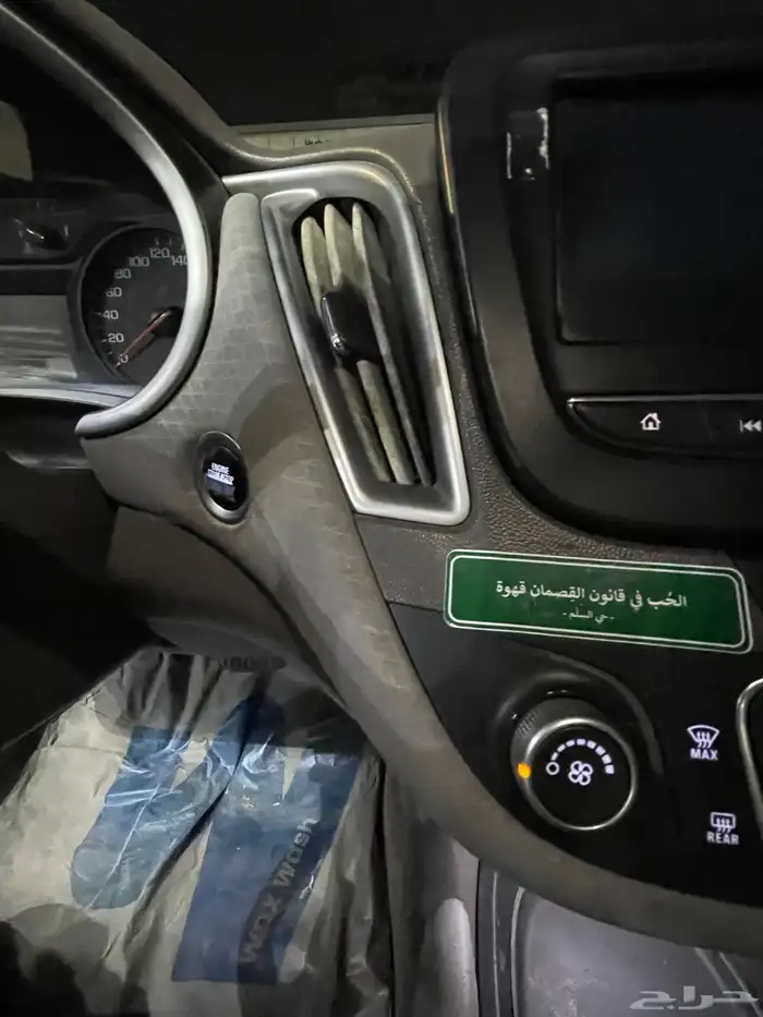 ماليبو 2018 بصمه بسعر مناسب 28