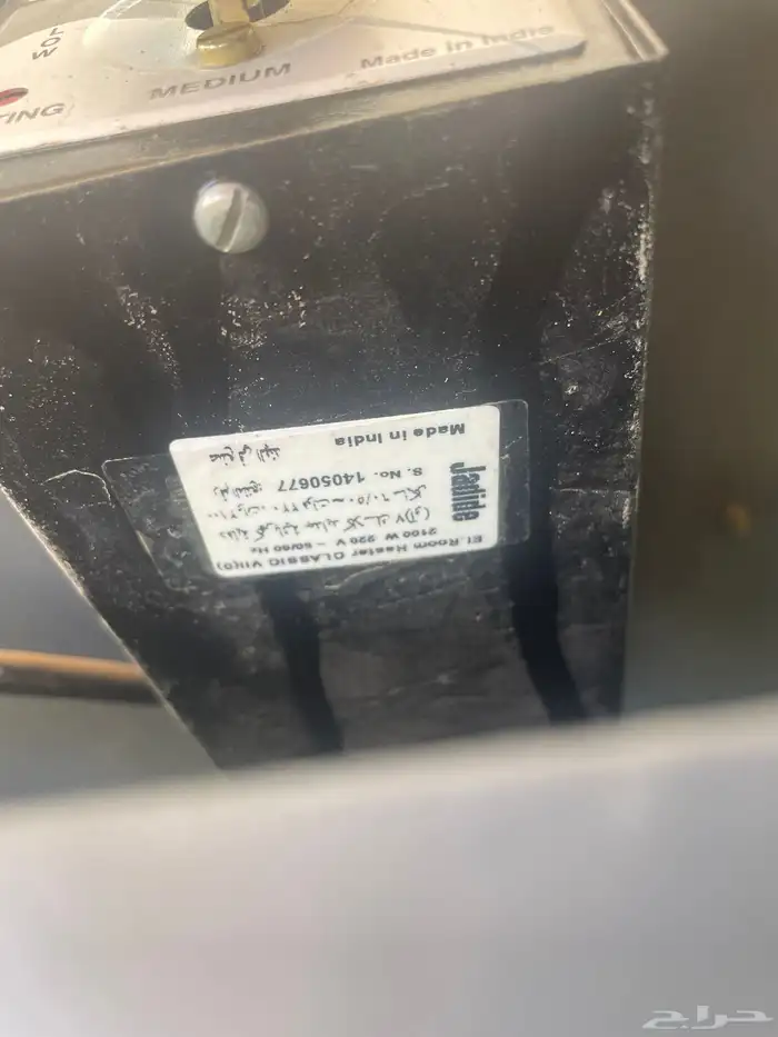 دفايه كهرباء 0