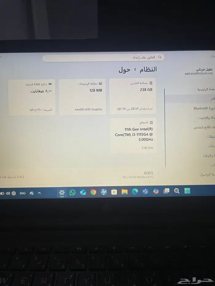 hp لابتوب 0