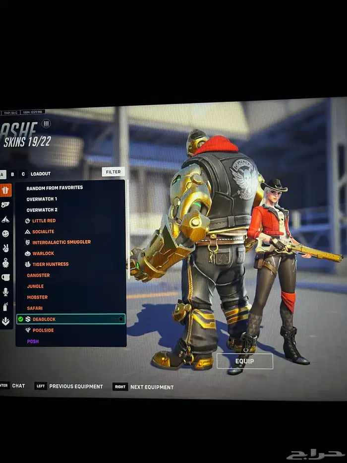 حساب اوفر واتش 17