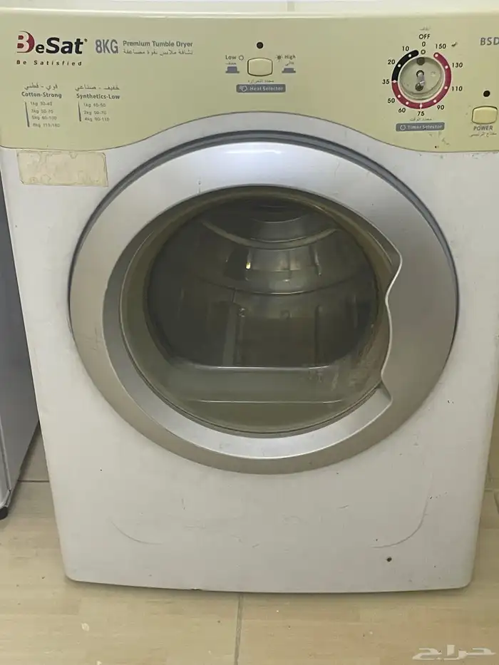 نشافة ملابس 2