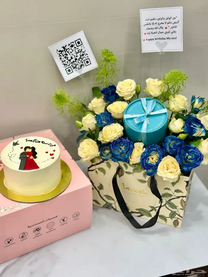 محل ورد خميس مشيط توصيل 0