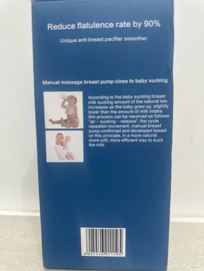 مضخة الثدي اليدوية للتدليك 2