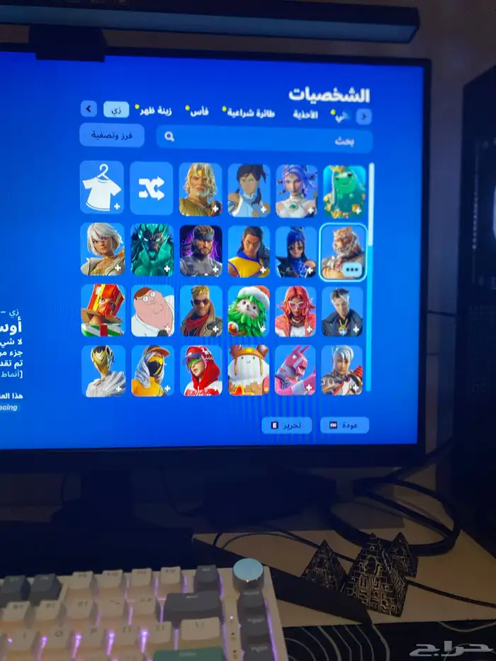 ابغى ابيعه 350 1