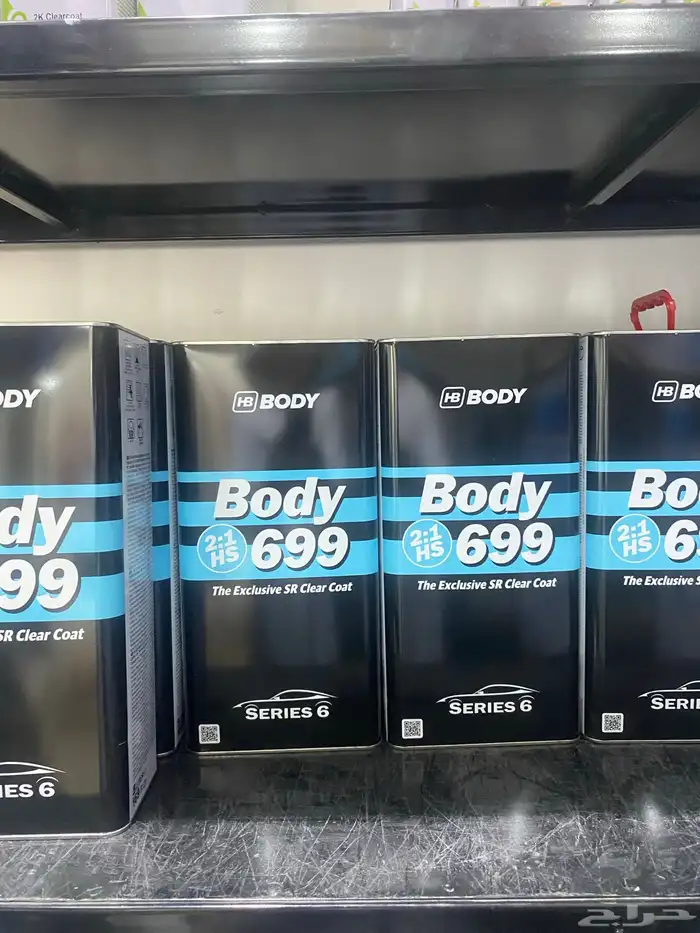 سمكره رش بويه فرن 11