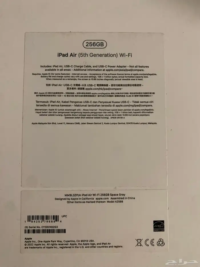 ايباد اير  iPad Air 1