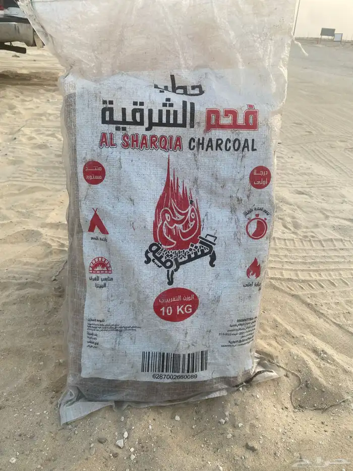 حطب وفحم مستورد 0