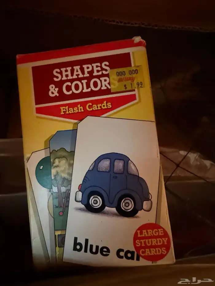 وسائل تعليمية لرياض الاطفال والصف الاول 3