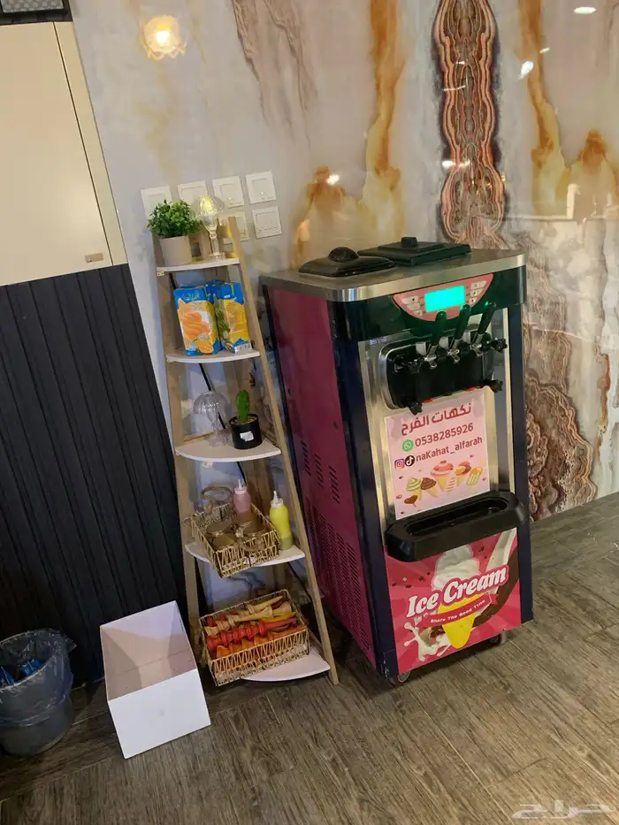 آلة ايس كريم 2