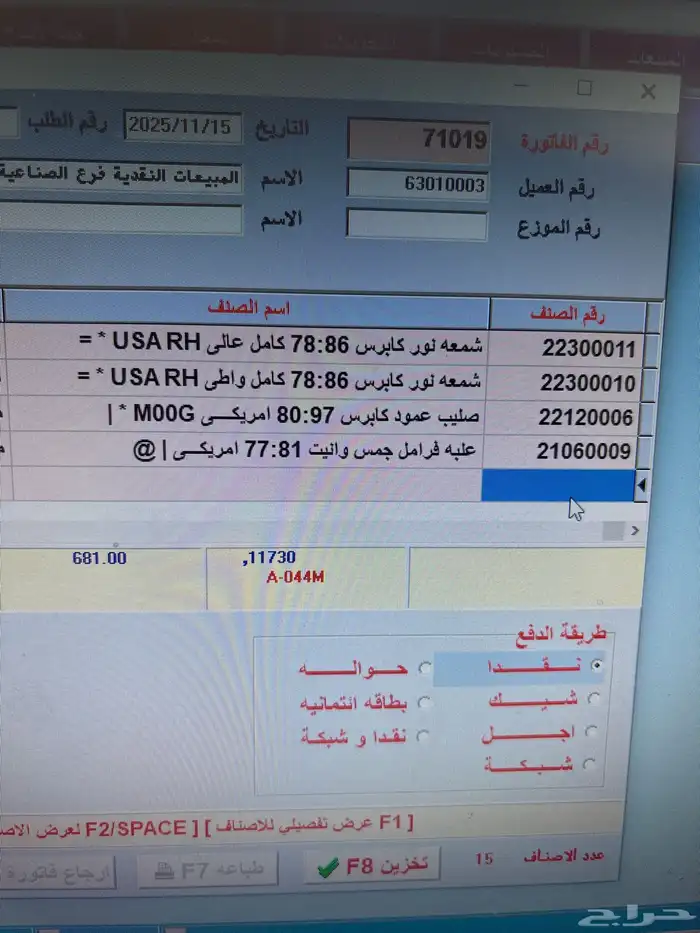 قطع غيار تصفيه قديم جديد بانواعه 50