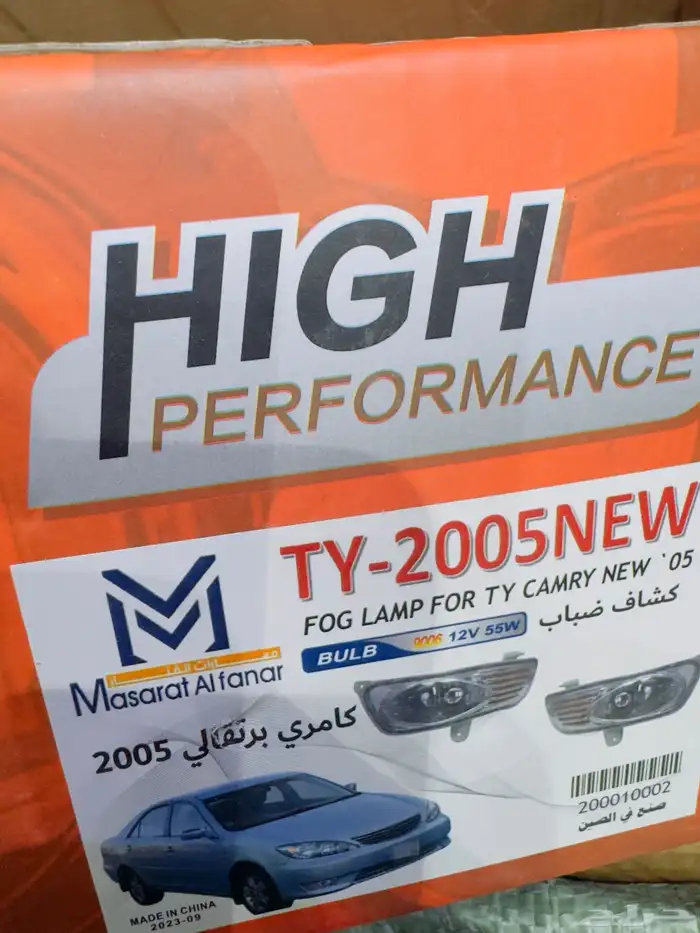 كشاف ضباب برتقالي كامري 2005 2