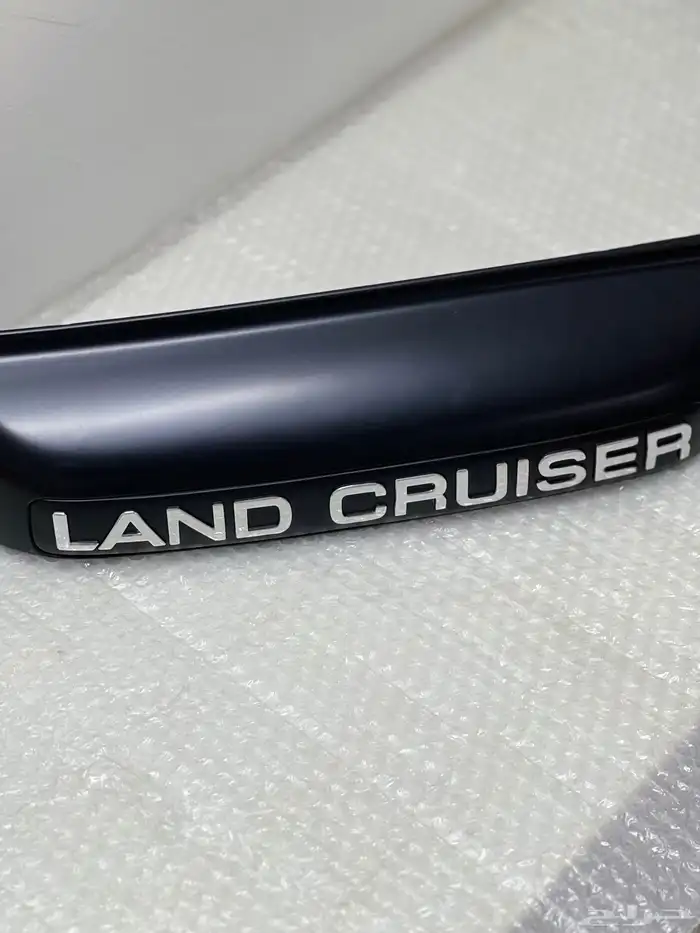 قاعدة لوحة لاندكروزر 2003 - 2007 2