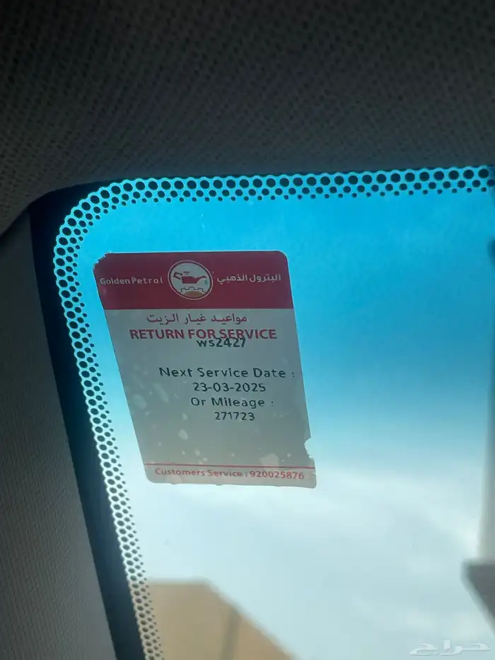 اكسنت 2019 ديزل 10