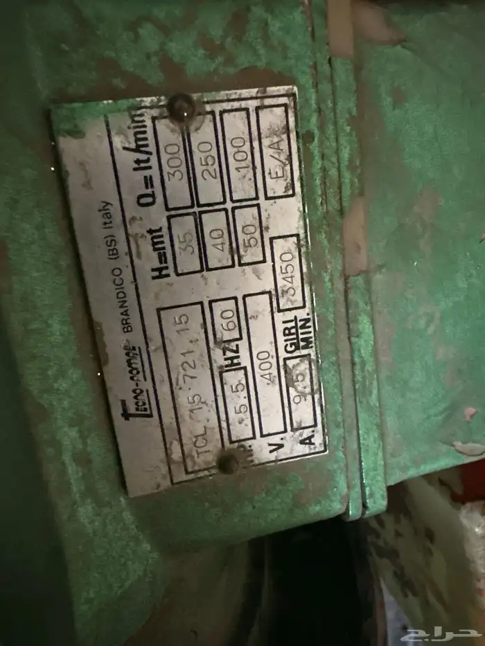 دفاعه ماء 7 و 5 حصان ايطالي 2